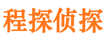 策勒捉小三公司